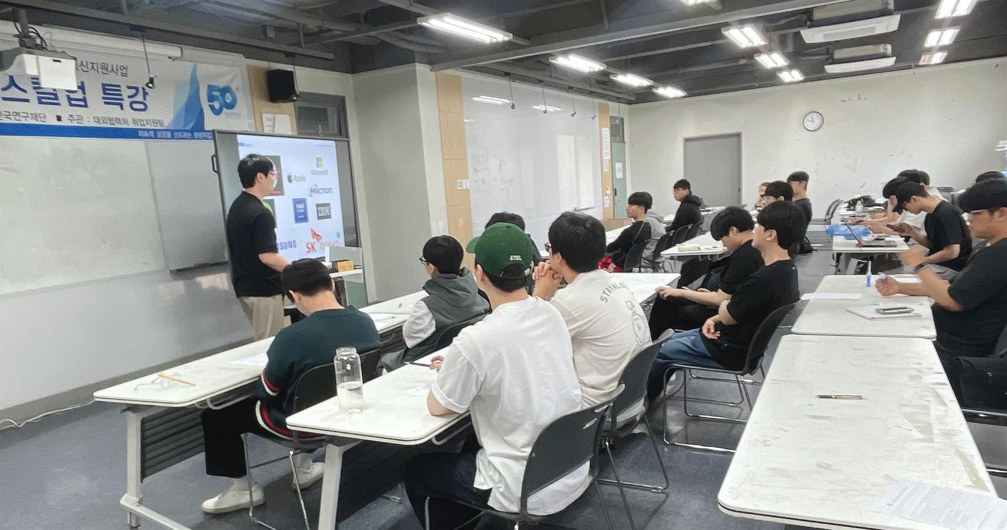56_230522_안산대학교 건축디자인과 BIM 산업체 특강.jpg