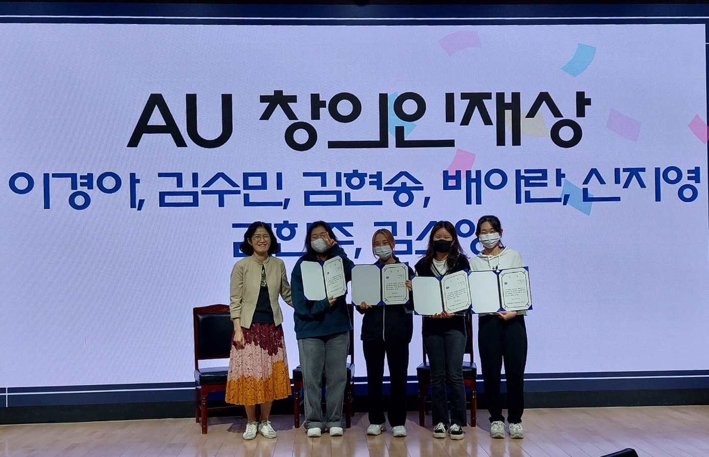 65_230530_안산대학교 간호학과 개교 50주년 기념 공모전 시상 (1).jpg