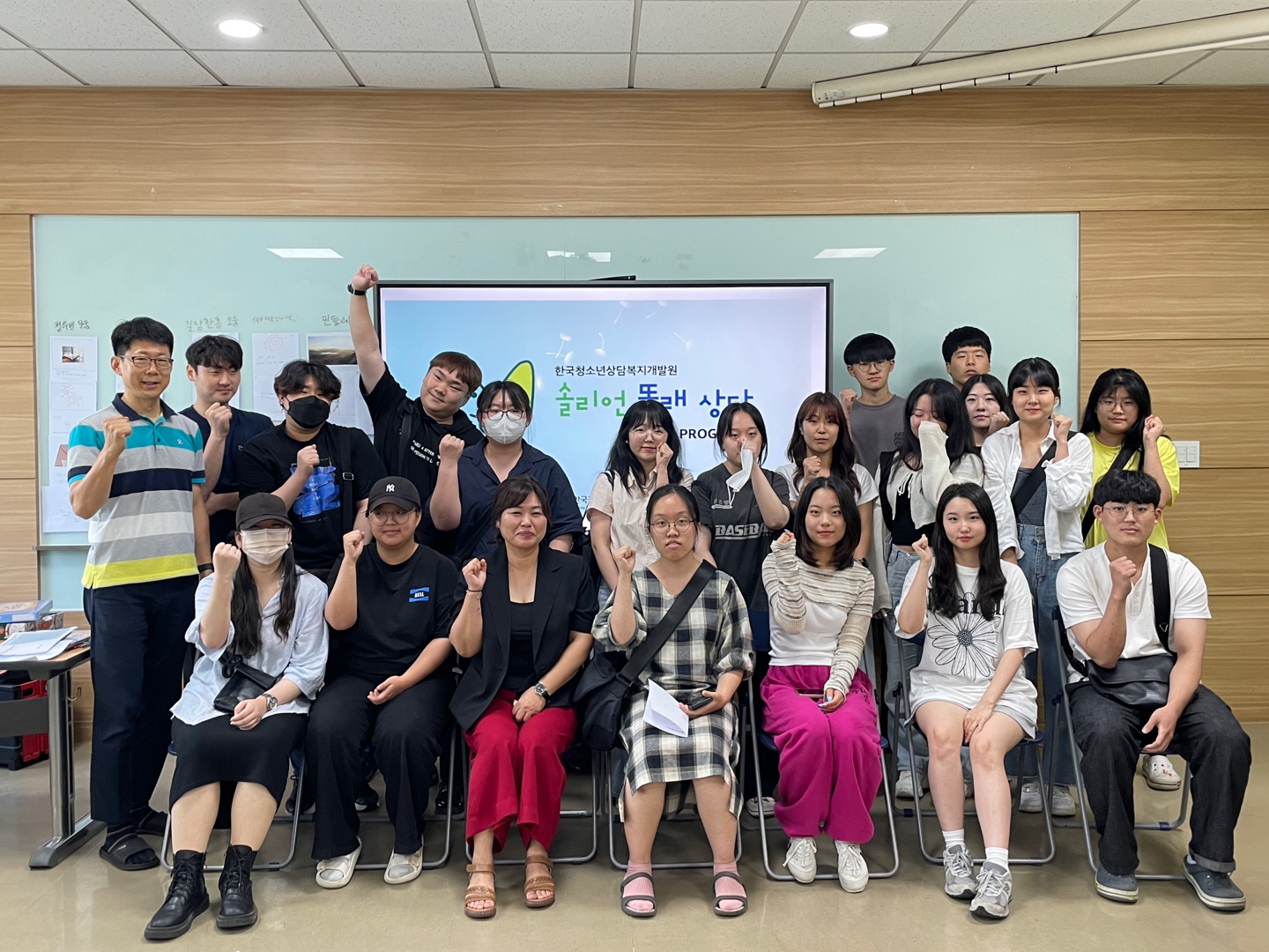 97_230705_안산대학교 사회복지학과, 솔리언 또래상담자 양성.jpg