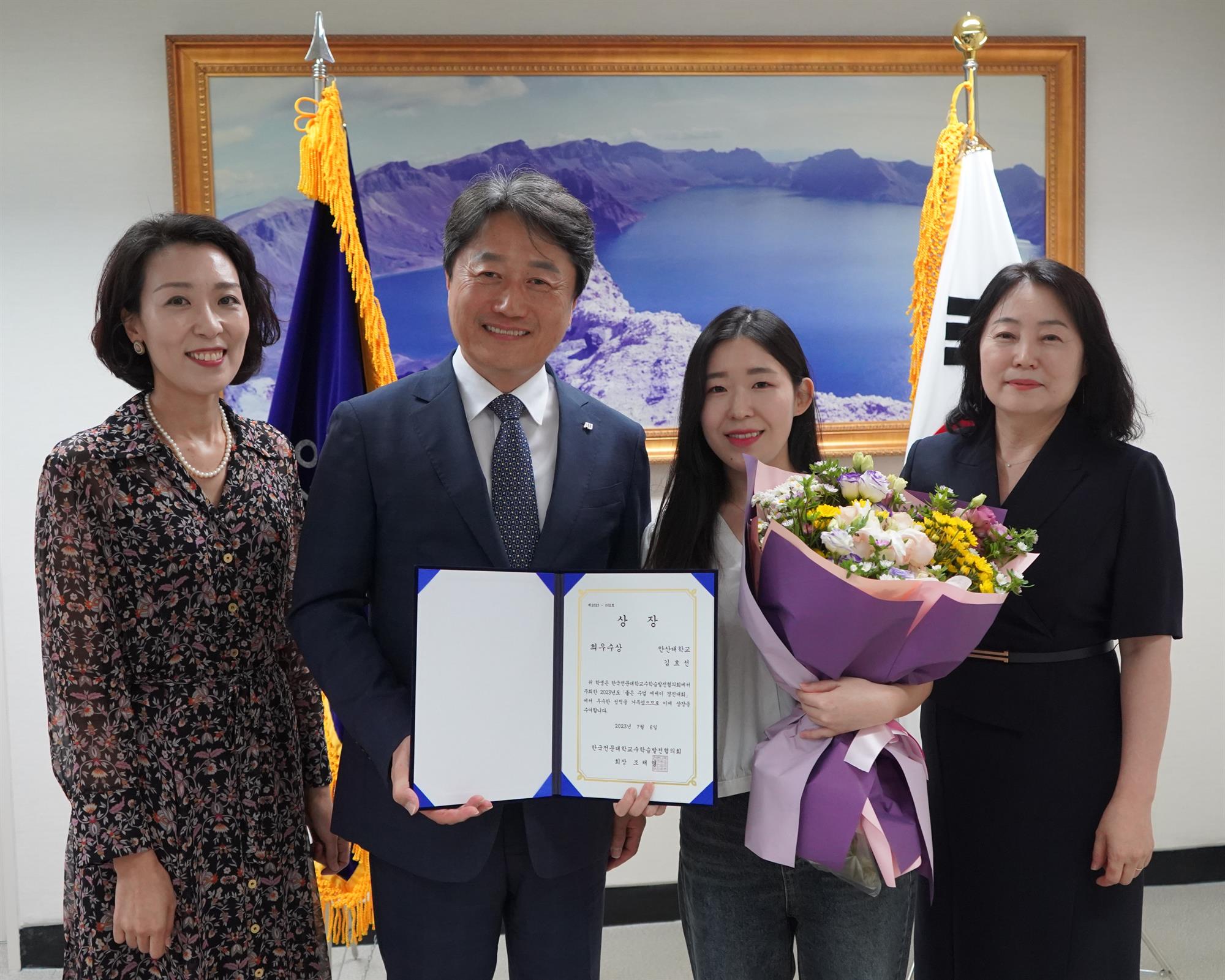 107_230714_안산대학교 간호학과 김효선, 좋은 수업 에세이 경진대회 최우수상 수상.JPG