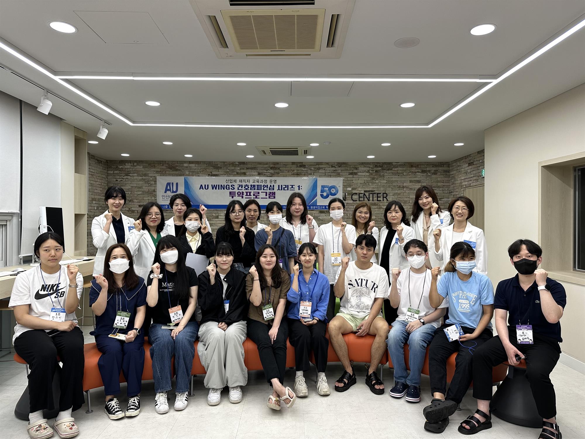 114_230721_안산대 AUWINGS 간호시뮬레이션센터, 지역사회 간호사 대상 역량강화 프로그램 진행.jpg