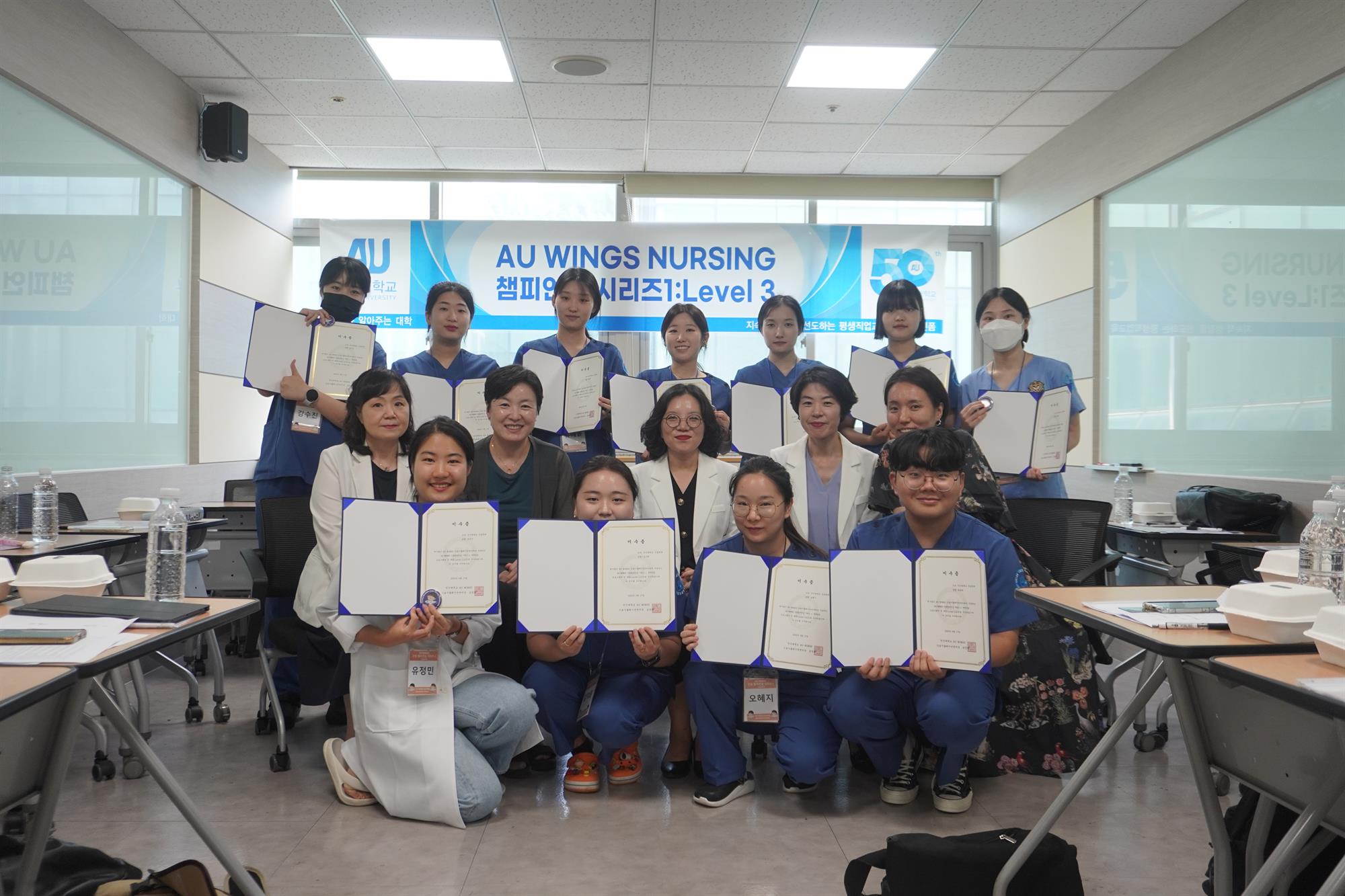150_230828_안산대학교 AUWINGS간호시뮬레이션센터, AUWINGS 간호챔피언십 시리즈 1Lv3성료.jpg