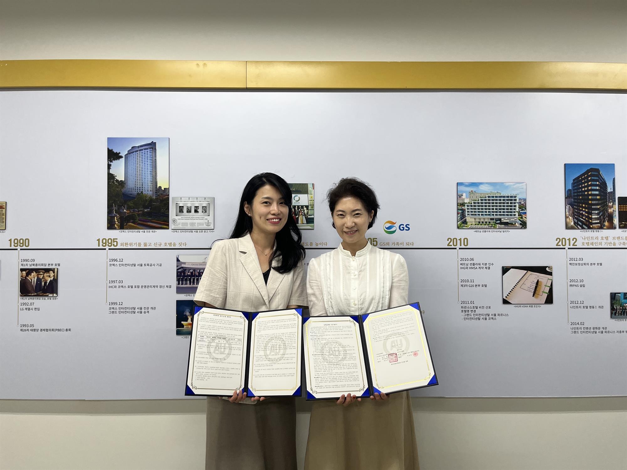 178_230920_안산대학교 호텔관광학과, 그랜드 .jpg