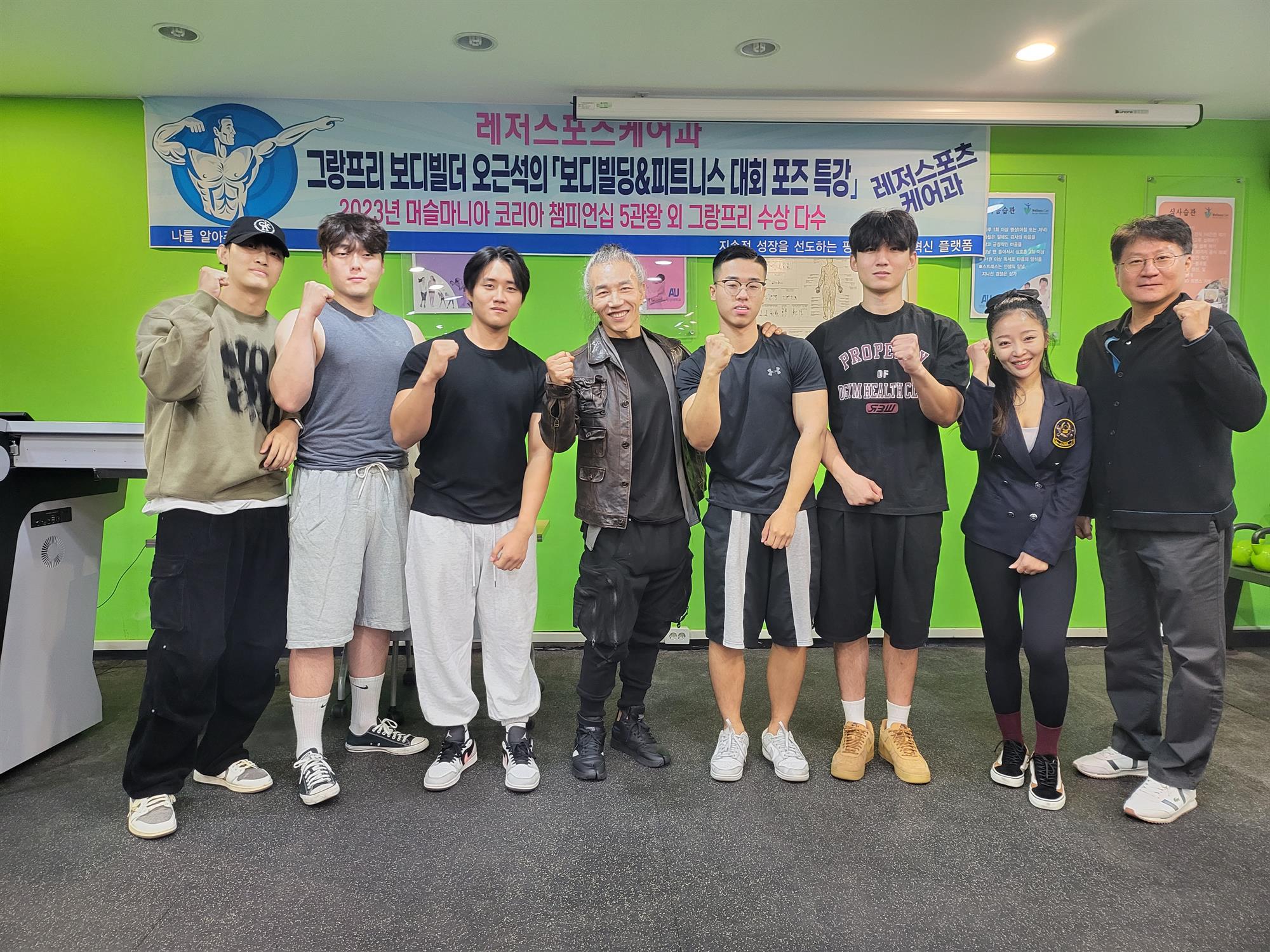 206_231025_안산대학교 레저스포츠케어과 보디빌딩 대회 포즈 특강 (1).jpg