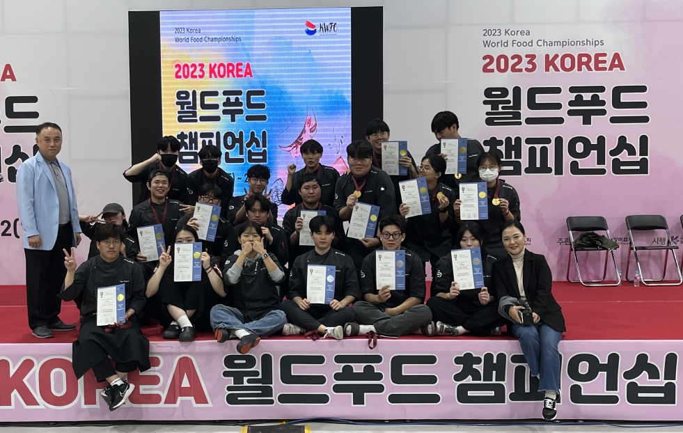 205_231025_안산대학교 호텔조리학과, 2023 KOREA 월드푸드 챔피언십 전원 수상.jpg