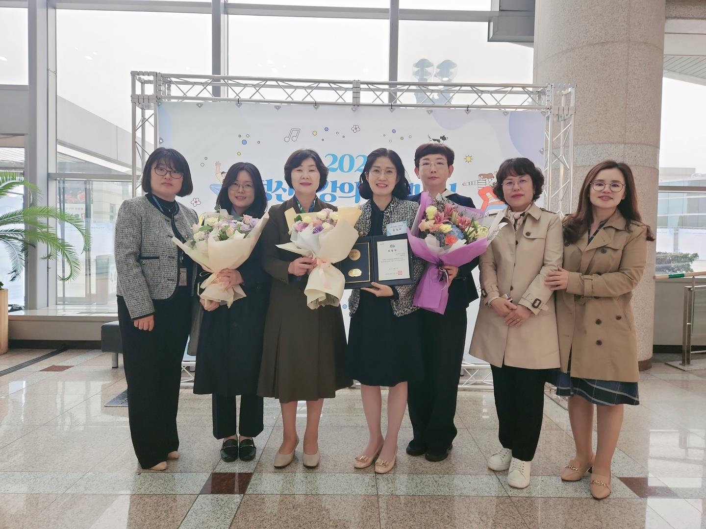 207_231026_안산대학교 간호학과 홍정아 교수 2023 정신건강증진사업 유공 경기도지사표창 수상.jpg