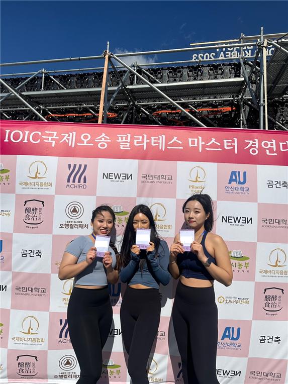 216_231101_안산대학교 레저스포츠케어과 재학생, 국제오송 필라테스 마스터 대회 충북도지사상 수상.jpg