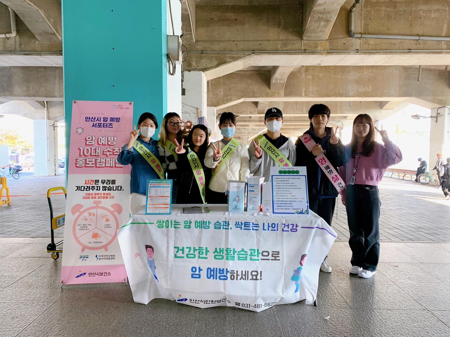 223_231106_안산대학교 간호학과 ‘암예방서포터즈’ 지역사회 암 예방 캠페인 성료.jpg