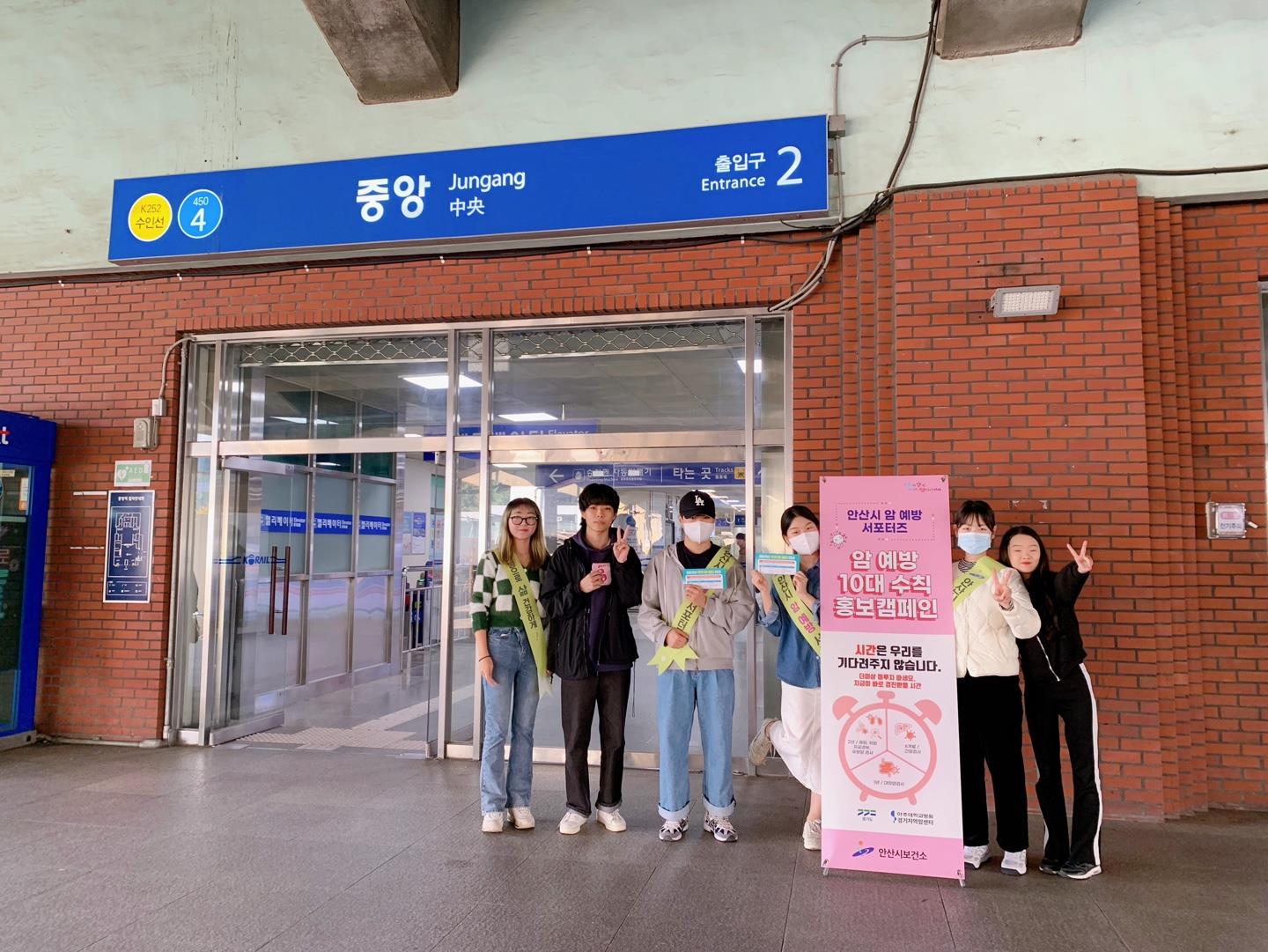 223_231106_안산대학교 간호학과 ‘암예방서포터즈’ 지역사회 암 예방 캠페인 성료2.jpg