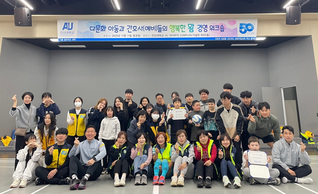 235_231114_골 때리는 그린널스들과 함께하는 다문화 간호 실천.jpg