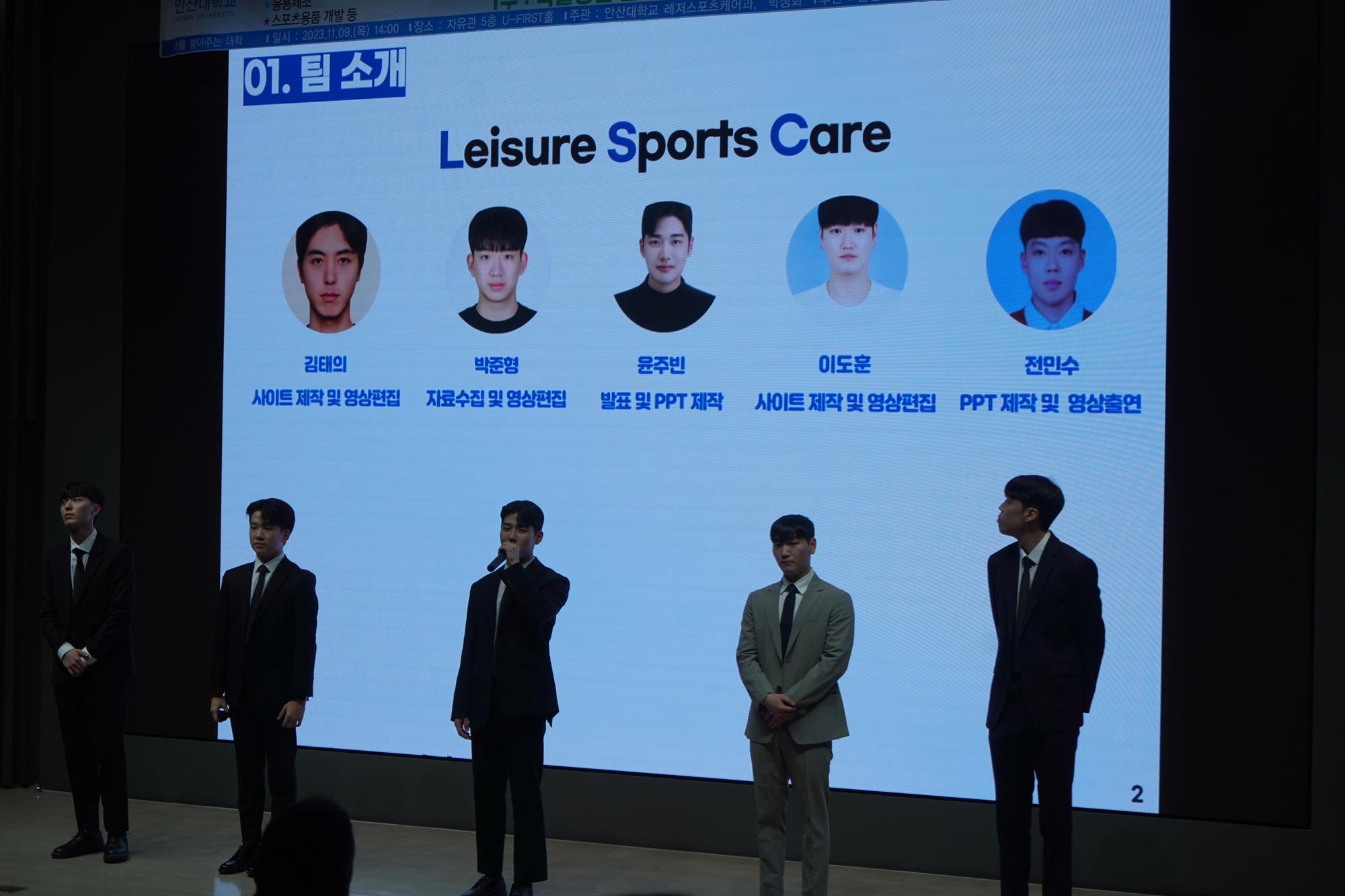 240_231116_안산대학교 레저스포츠케어과 OPEN FESTIVAL 성료3.jpg