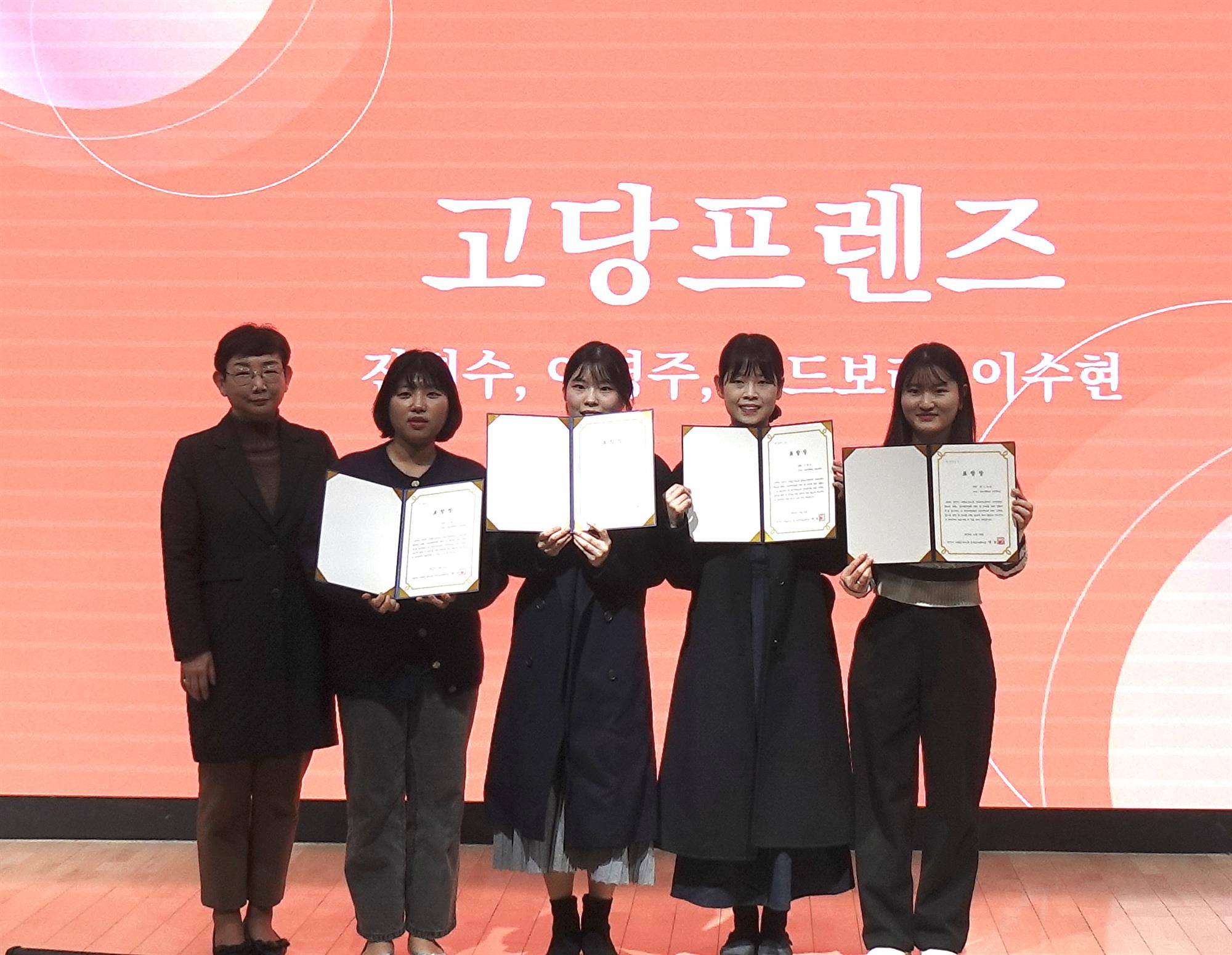 252_231127_안산대학교 간호학과 재학생 안산시 고당센터 표창 수상 (1).jpg