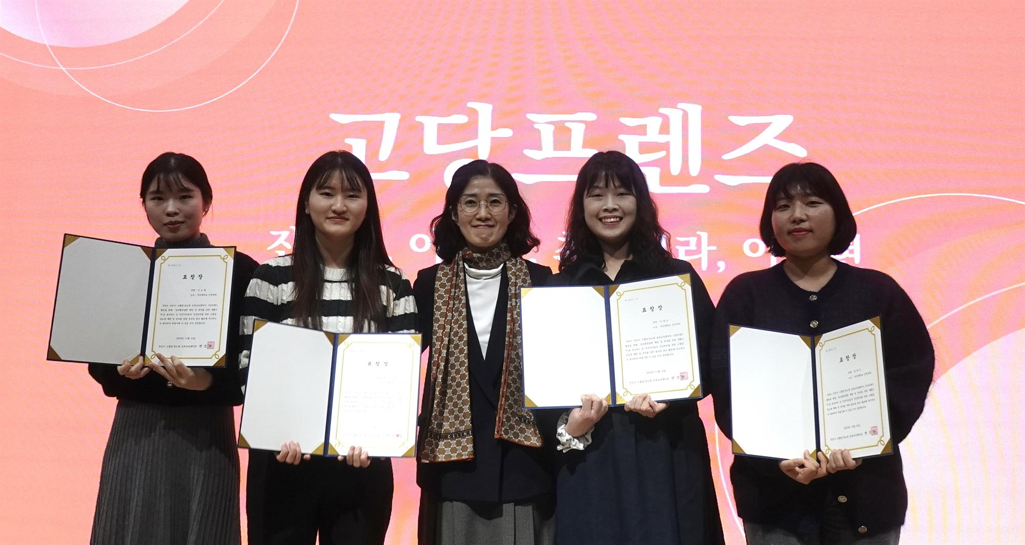 252_231127_안산대학교 간호학과 재학생 안산시 고당센터 표창 수상 (2).jpg