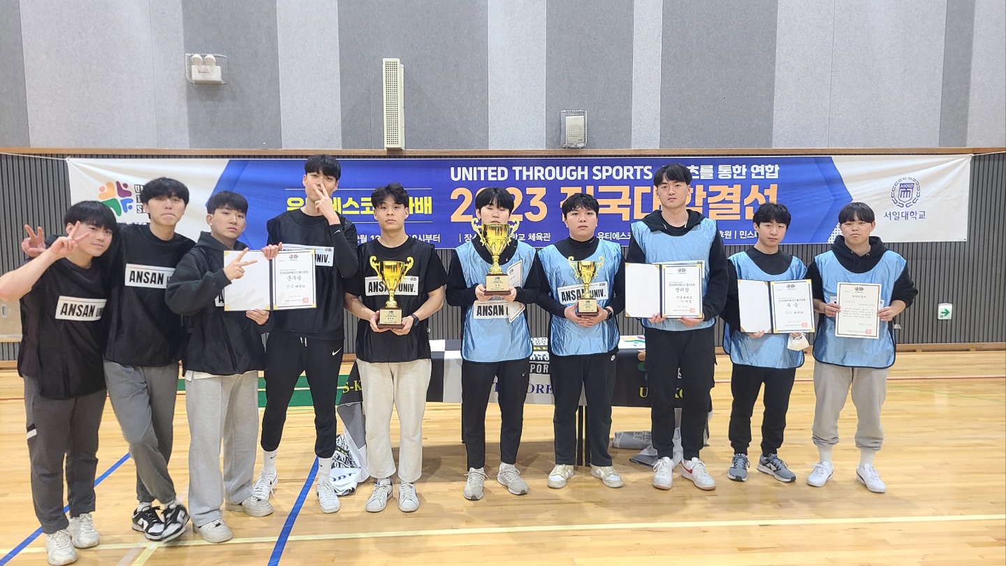 279_231215_안산대학교 레저스포츠케어과 2023 베이스볼5 전국대학결선 대회 우승.jpg