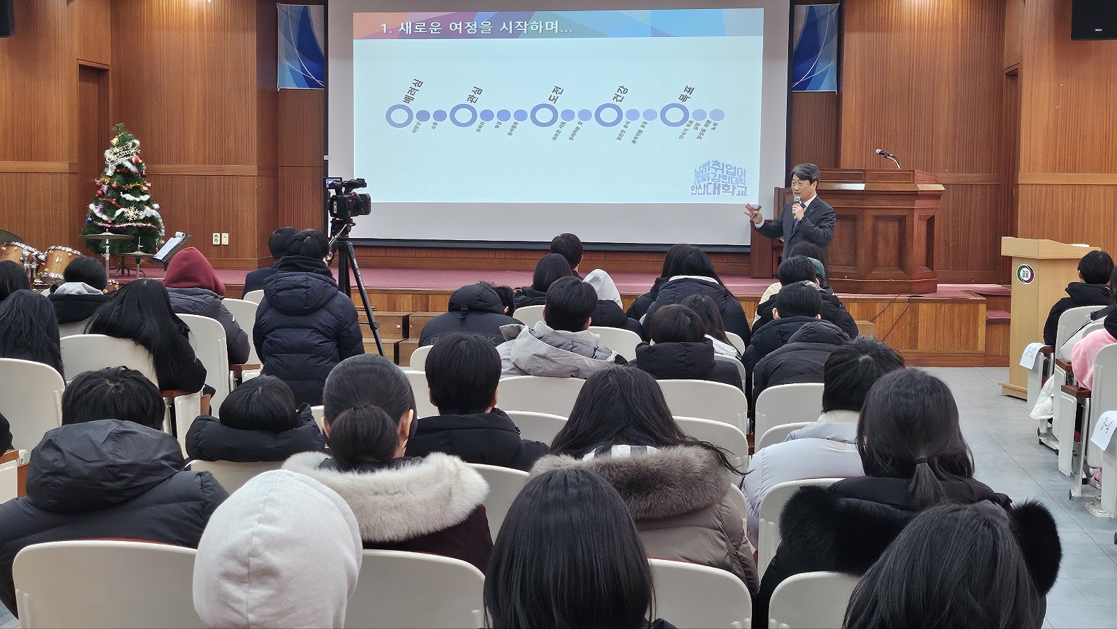291_231222_안산대학교 윤동열 총장 경일관광경영고등학교서 명사 특강.jpg