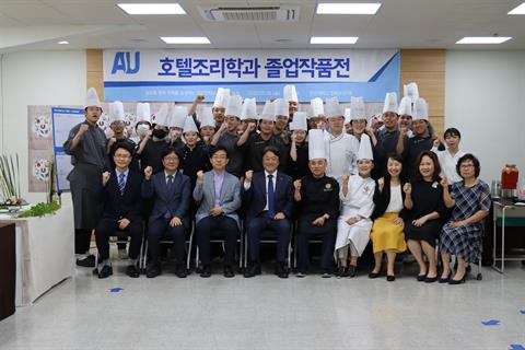 안산대학교 호텔조리학과 졸업작품전 성황