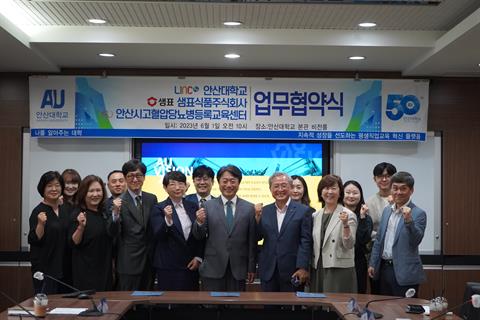 안산대학교, 샘표식품주식회사, 안산시 고혈압당뇨병등록교육센터와 산학협력 ...