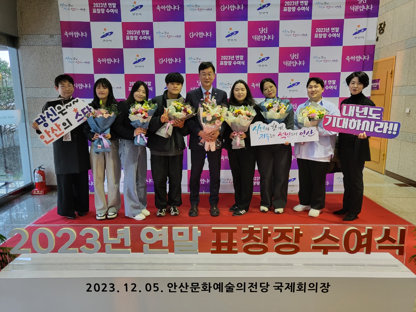 299_231228_안산대학교 간호학과 재학생, 암관리사업 및 금연환경조성에 대한 공로로 안산시장상’표창 수상.jpg