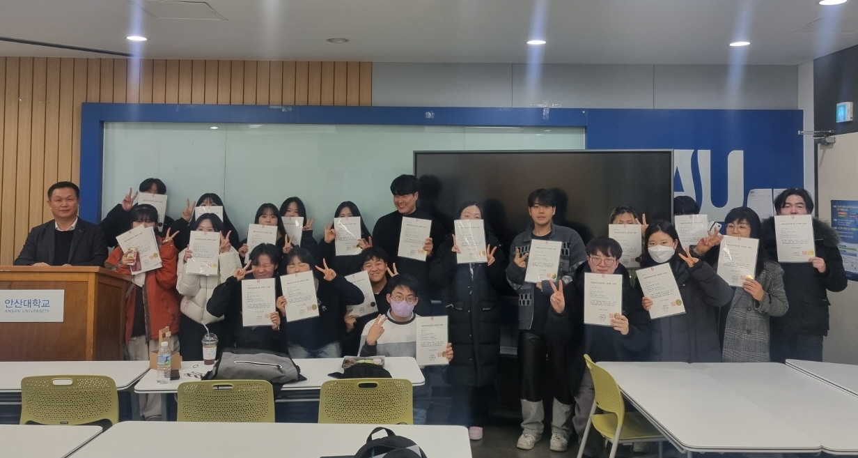 안산대학교 식품영양학과, 동계 방학 HACCP 팀장과정 교육 특강 성료(...