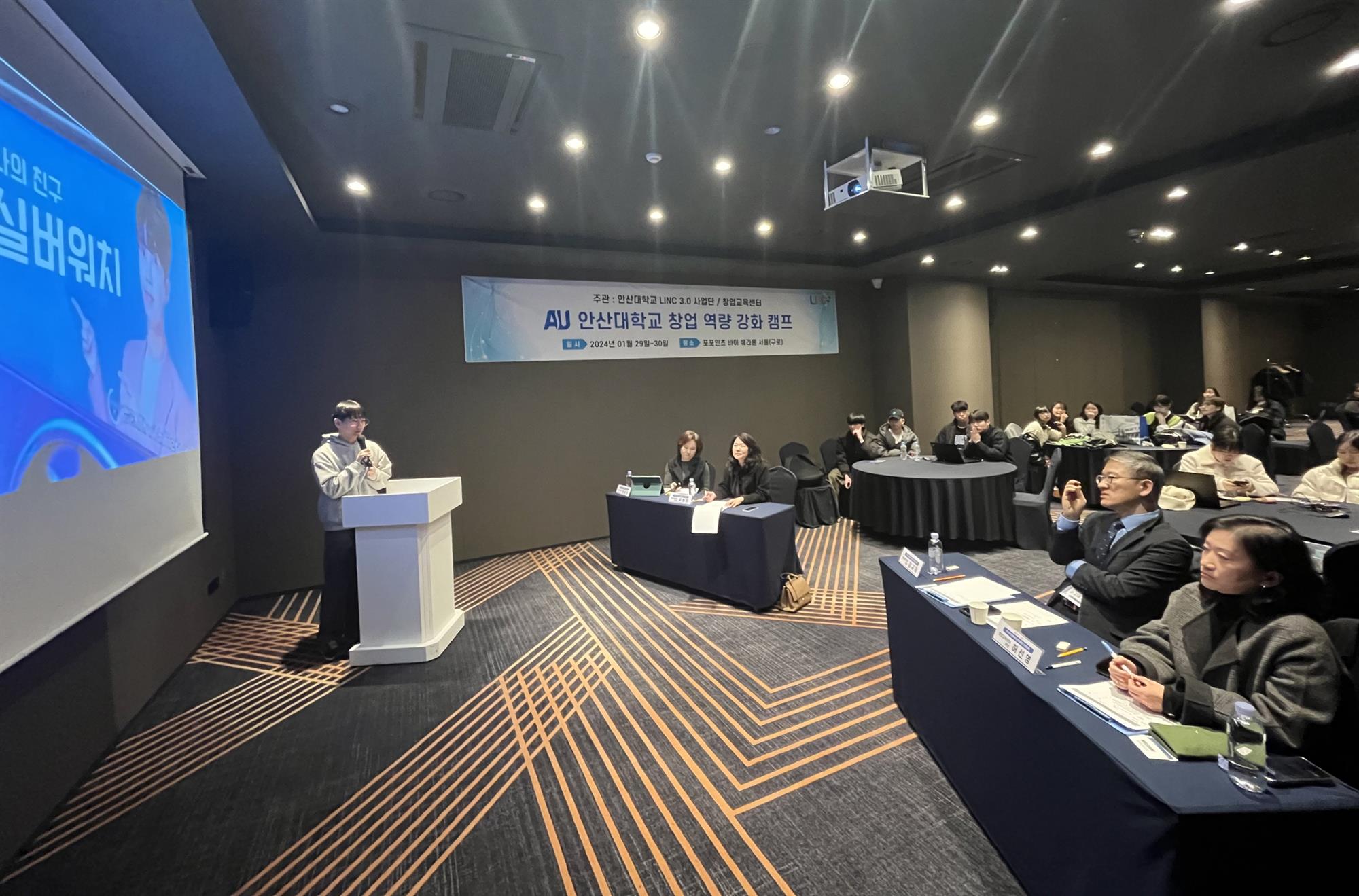 340_240219_안산대학교 창업교육센터, 창업 역량 강화 캠프 개최.jpg