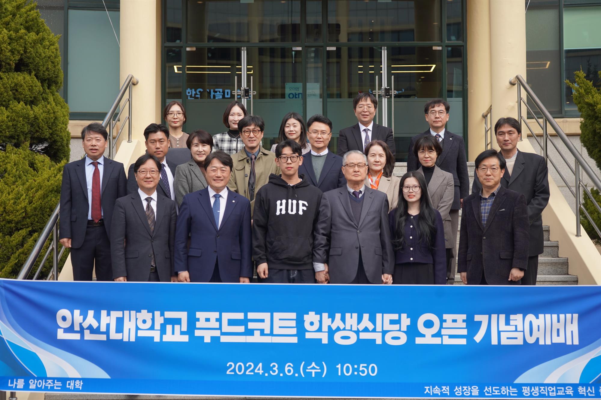안산대학교 혁신 학생식당, 미뜨락 오픈