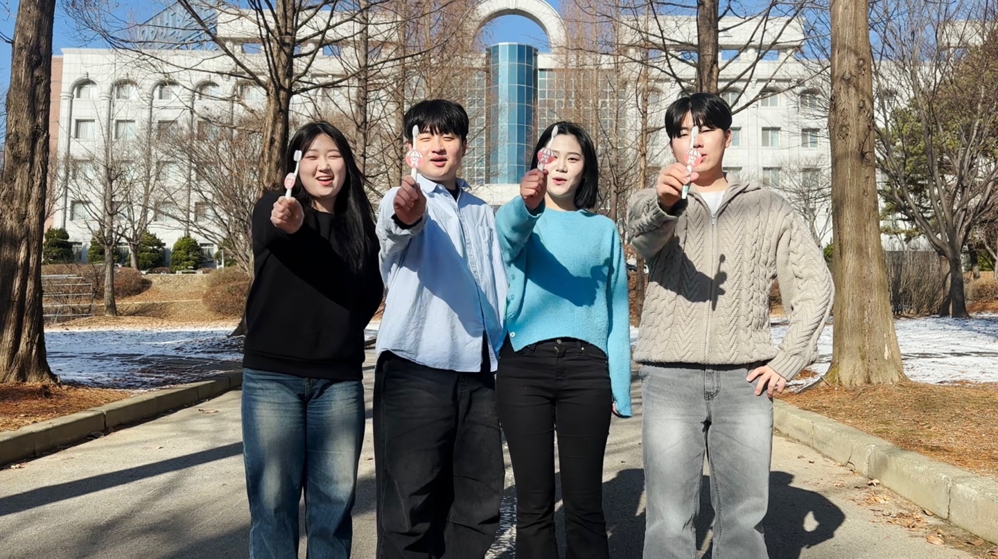 안산대학교 간호학과 재학생 제56회 대한구강보건협회 구강보건 UCC 애니메이션 공모전 당선