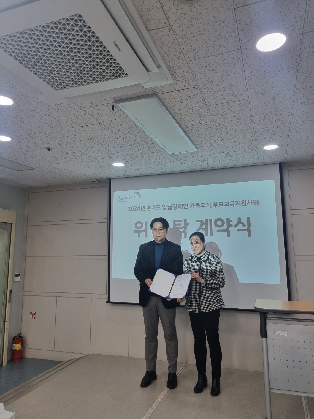 안산대학교 평생교육원, 보건복지부 주관 발달장애인 가족휴식지원사업 4년 연속 선정