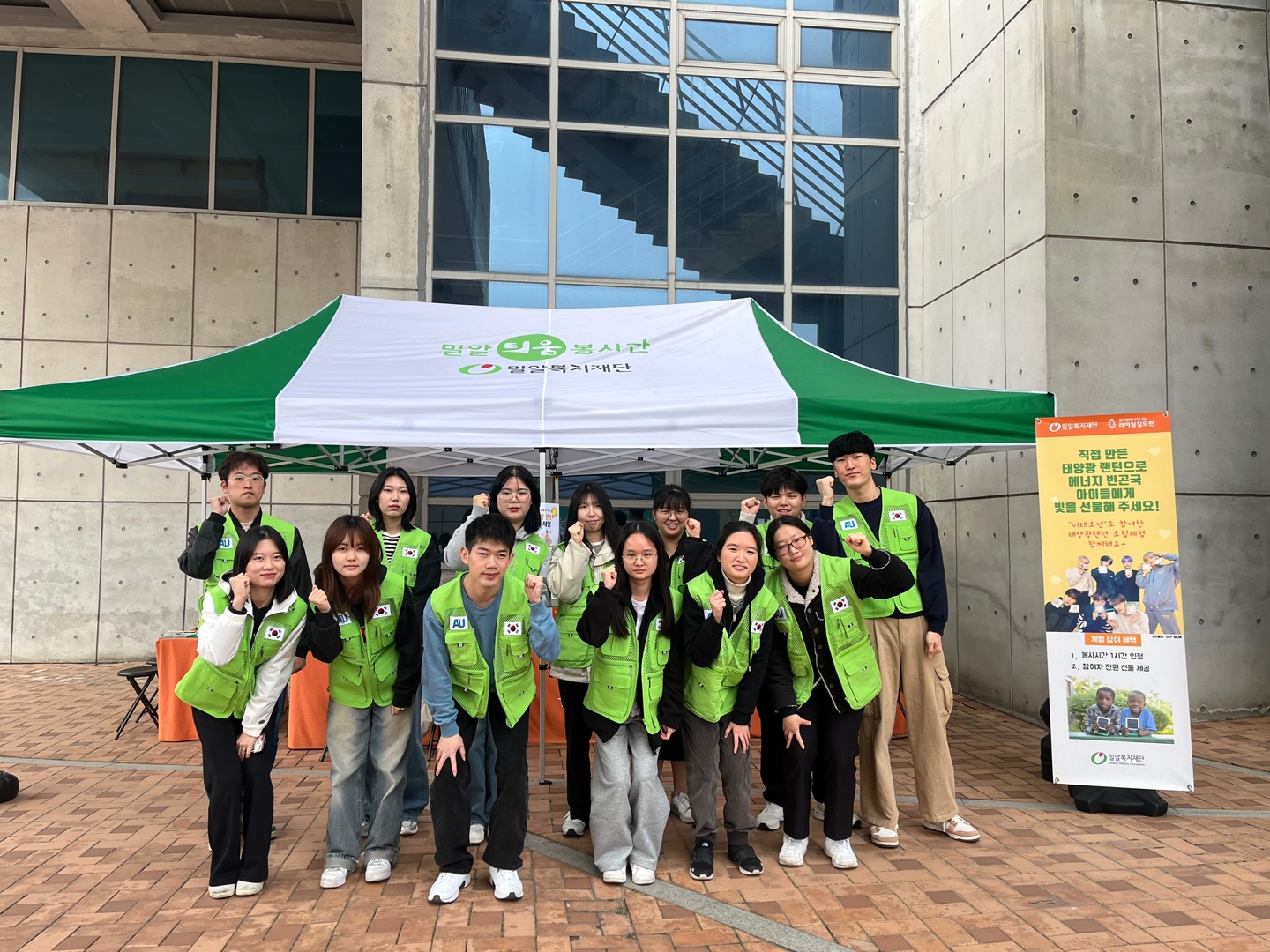 049_240422_안산대학교, 밀알복지재단과 함께하는 라이팅칠드런 조립체험 행사 개최.jpg