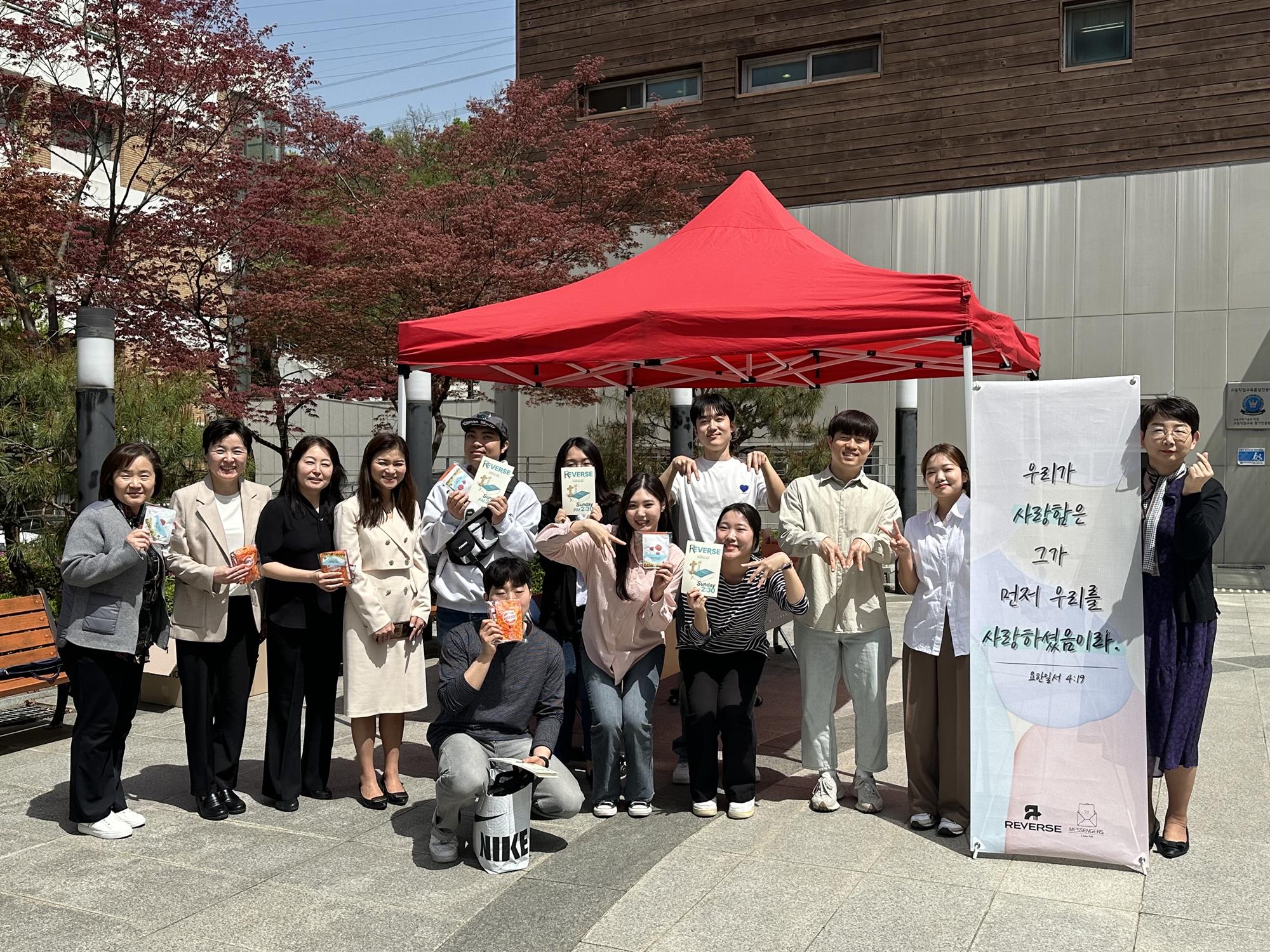 안산대학교 간호학과-꿈의교회, 시험 스트레스 완화를 위한 간식나눔 및 기...