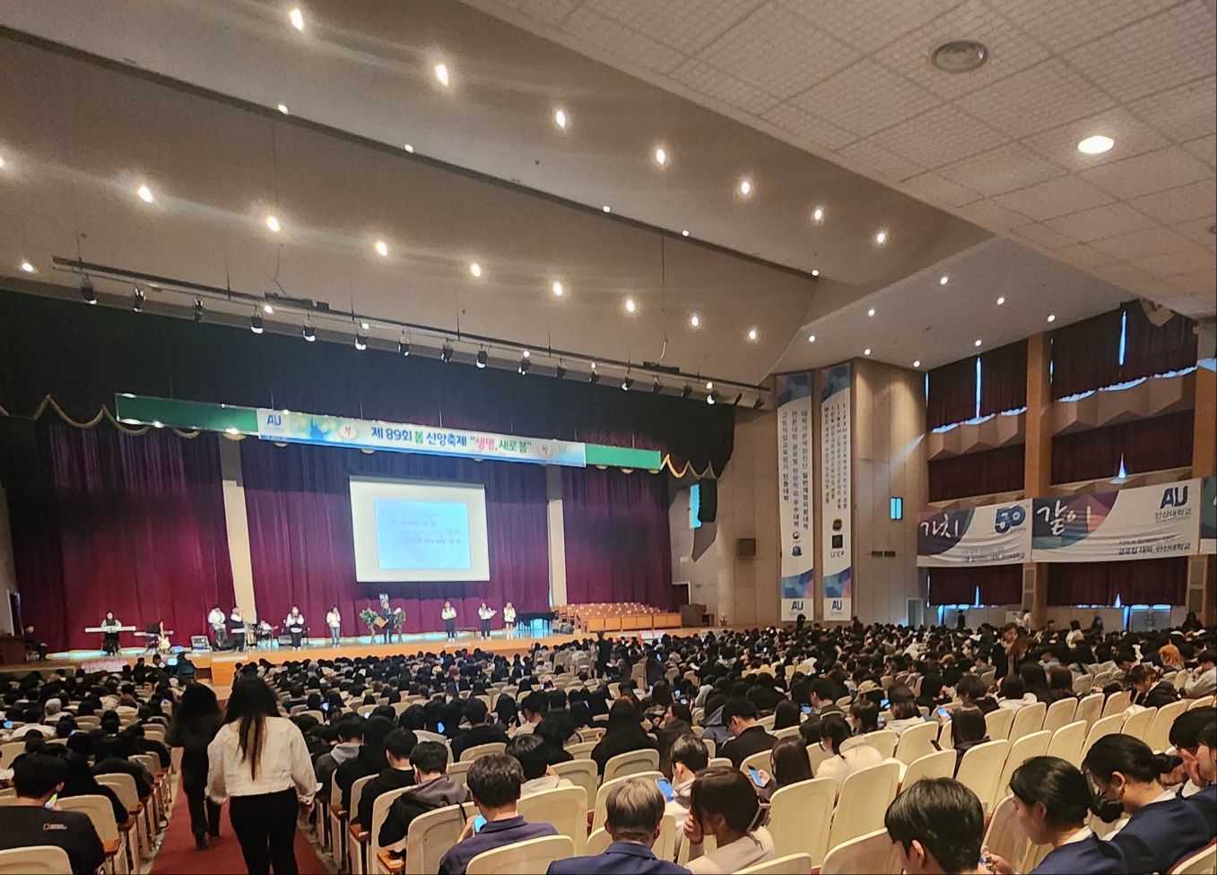 027_240408_안산대학교 , 제89회 봄 신앙축제 성료.jpg