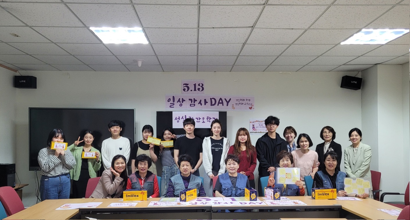 078_240516_안산대학교 간호학과, 가정의 달 일상 감사Day 행사 진행.jpg