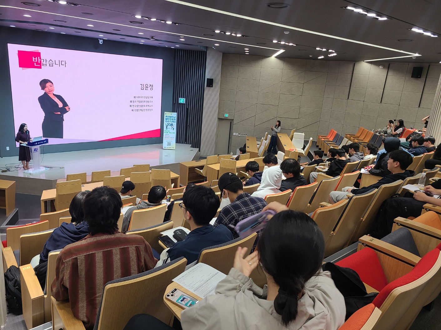083_240520_안산대 대학일자리플러스센터 우수 중소기업 진로가이드 교육 성료.jpg