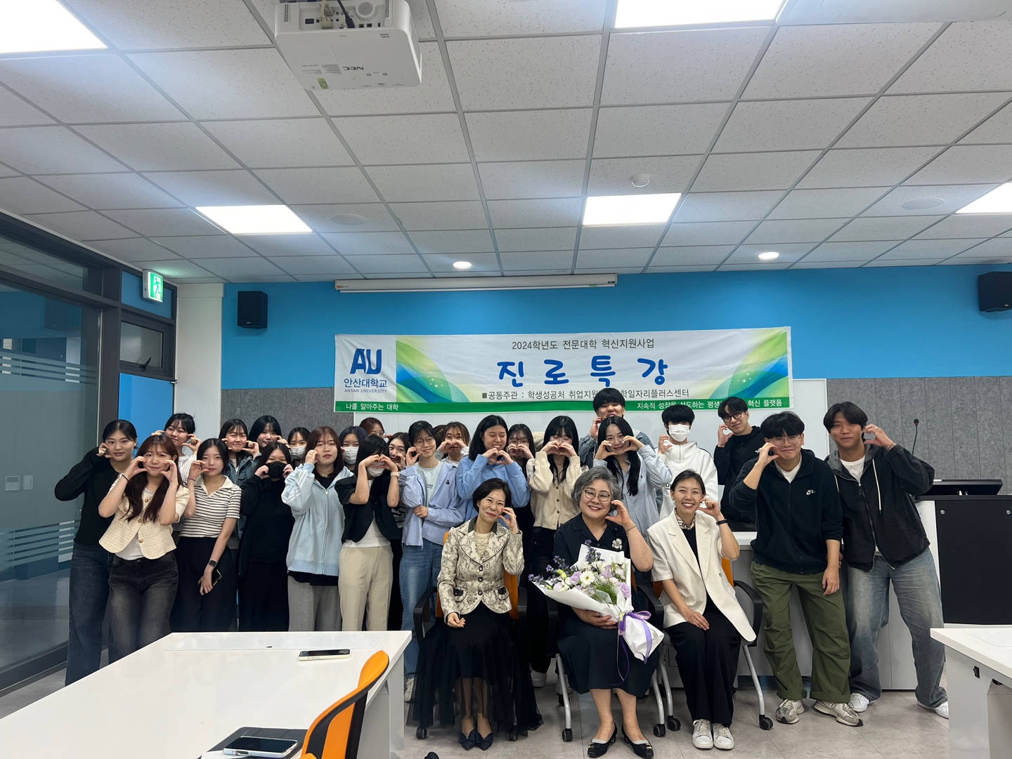 086_240521_안산대학교 치위생학과 대한치과위생사협회장 진로특강 진행 (1).jpg