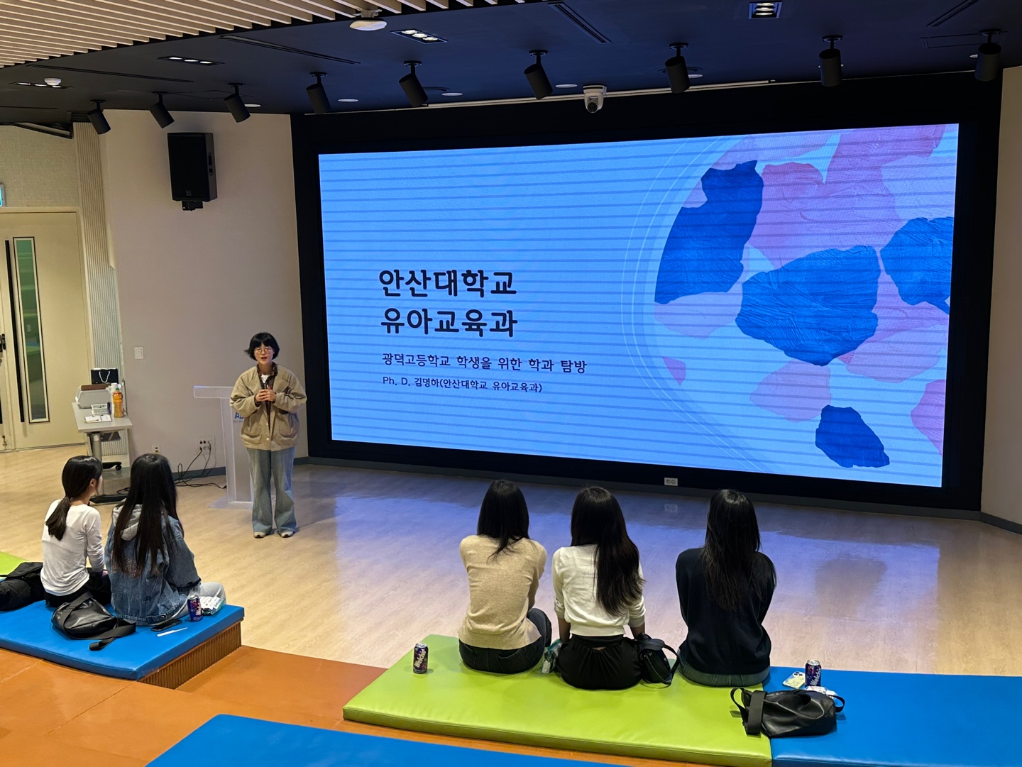 091_240522_안산대학교 유아교육과, 광덕고등학교 2학년 학생들 대상 특별 방문 행사 성료.jpg