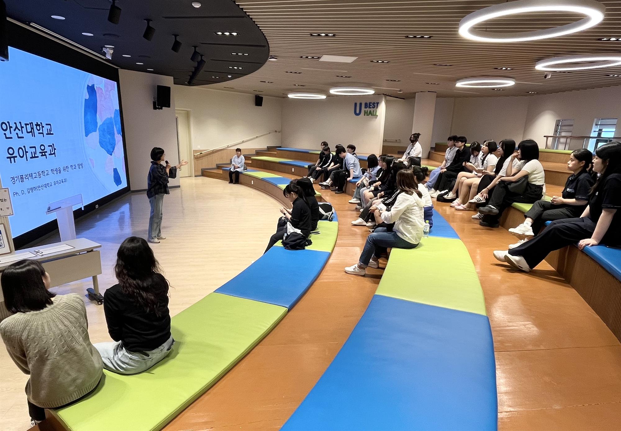 095_240527_안산대학교 유아교육과, 경기폴리텍고등학교 학생들과 학과 탐방 개최.jpg