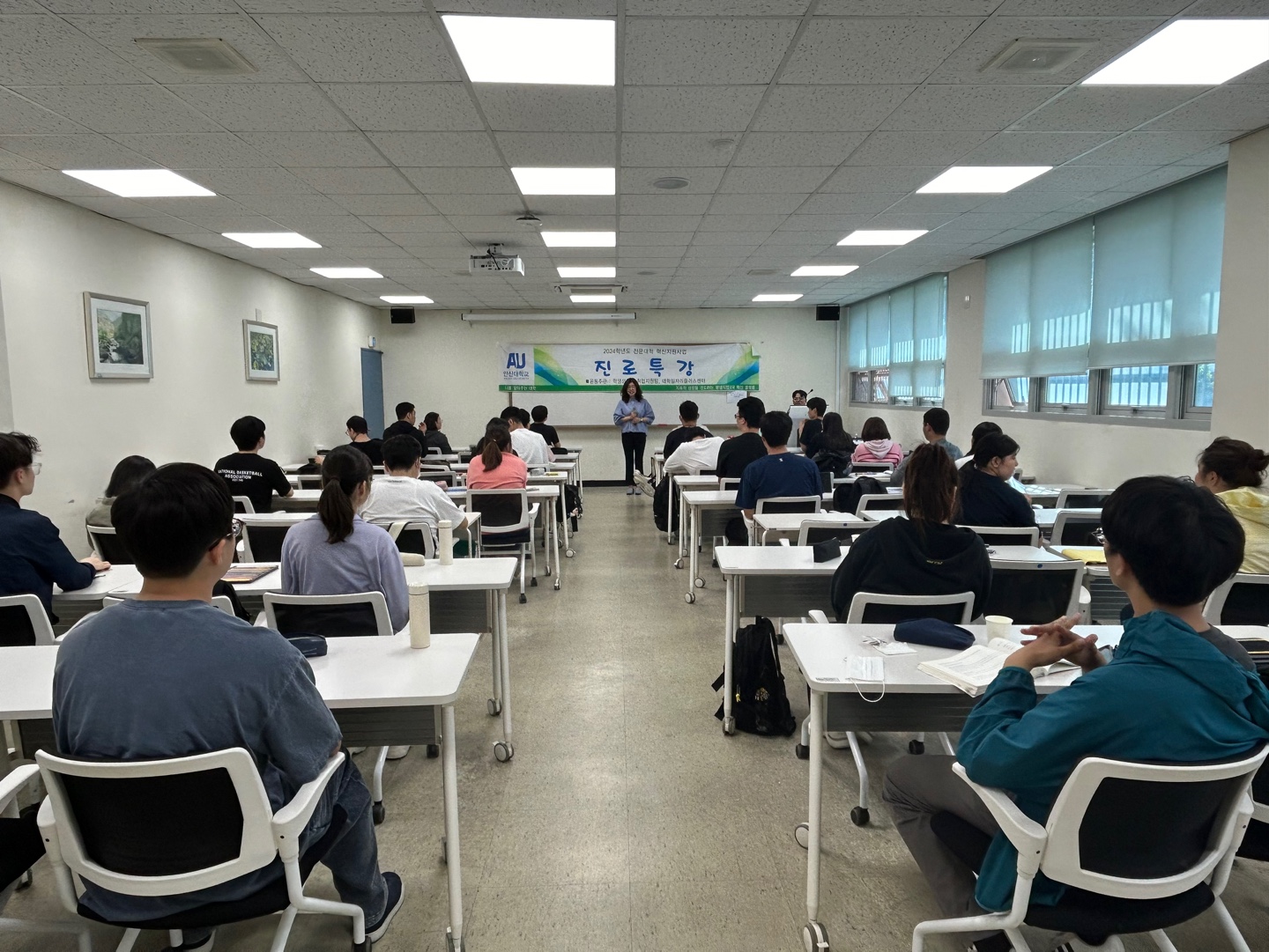 127_240613_안산대학교 에이블자립학과, 1학년 대상 진로특강 개최.jpg