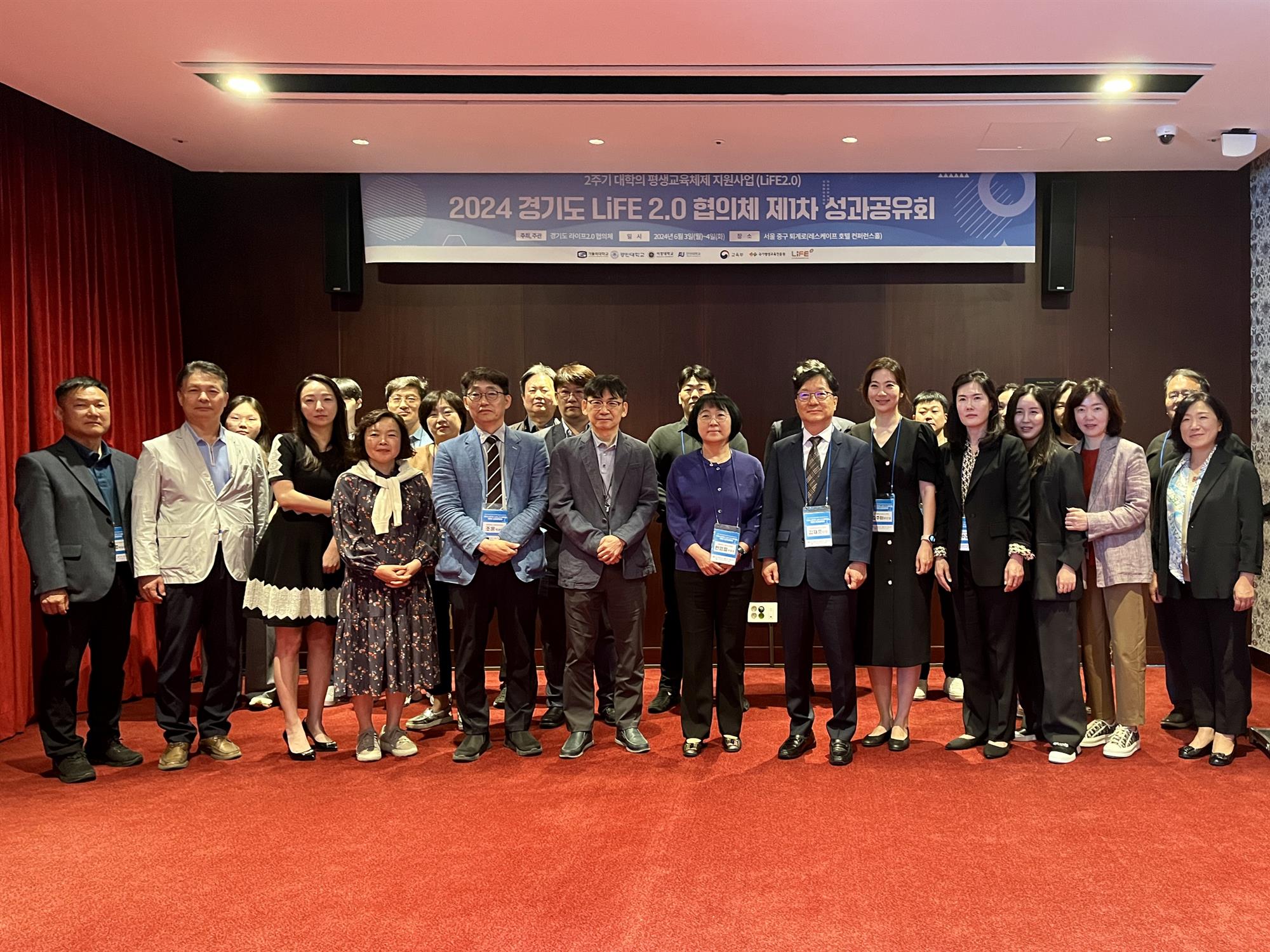 122_240613_안산대학교 LiFE2.0사업단, 2024 경기도 LiFE2.0 협의체 제 1차 성과공유 워크숍 진행.jpg