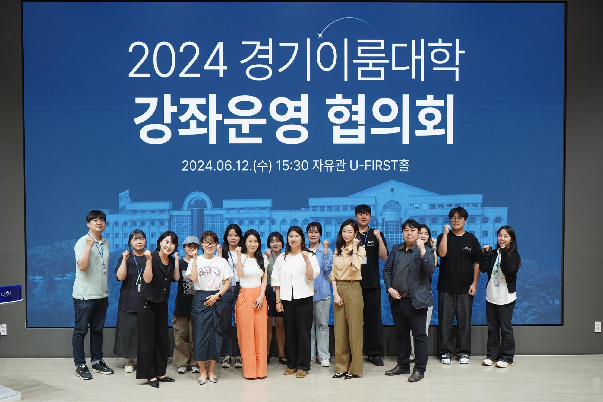 129_240617_안산대학교, 경기이룸대학 프로그램으로 학생 진로탐색과 설계 지원.jpg