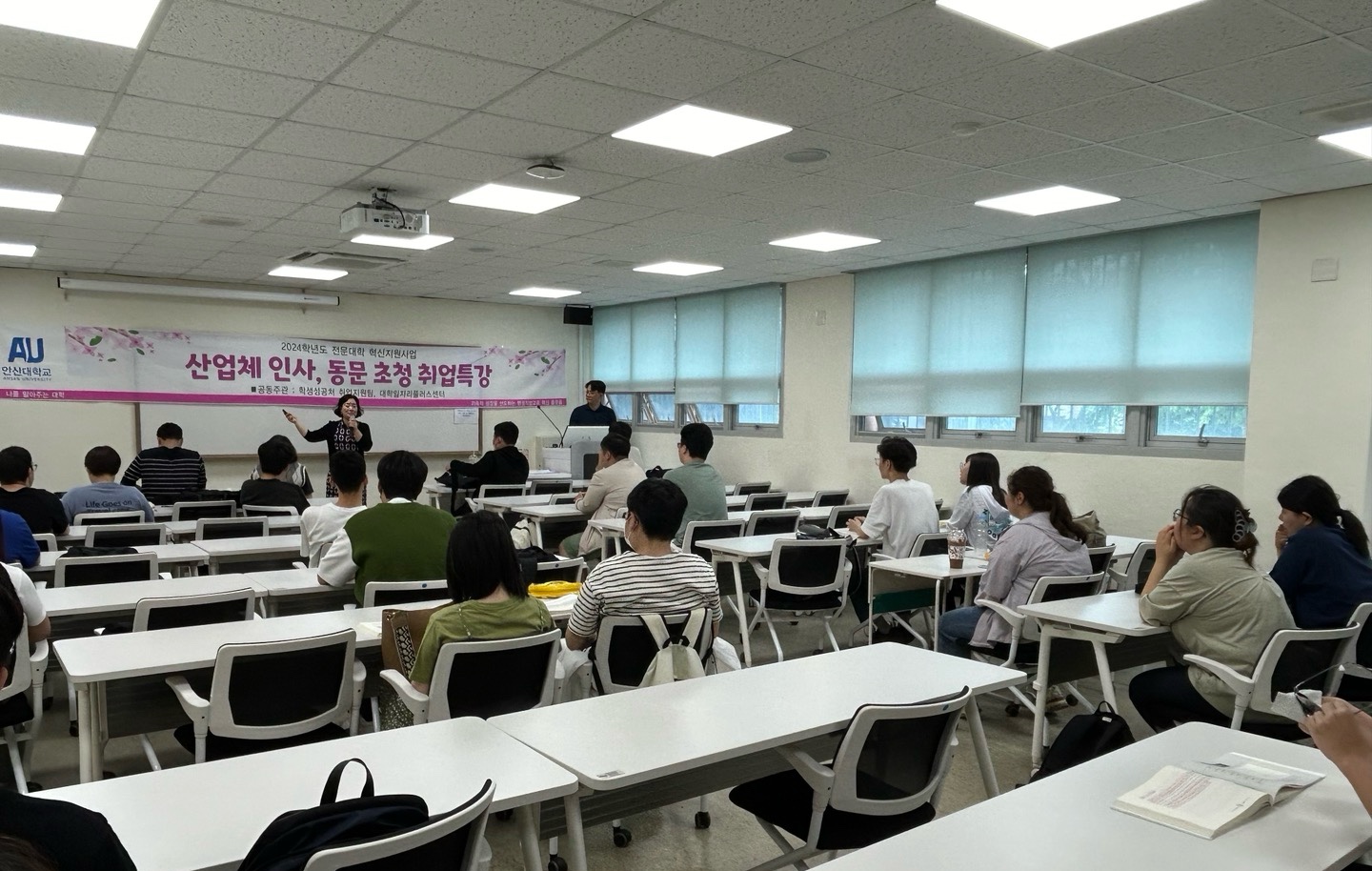 132_240619_안산대학교 에이블자립학과, 안산시장애인일자리통합센터 초청 취업특강 개최.jpg