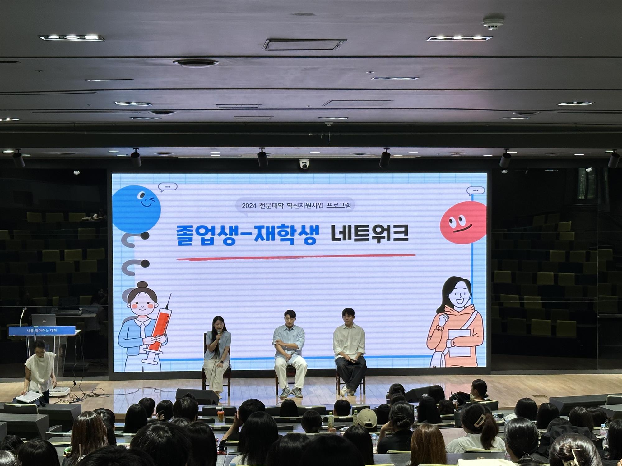139_240624_안산대학교 간호학과, 졸업생-재학생 네트워크 행사 진행.jpg