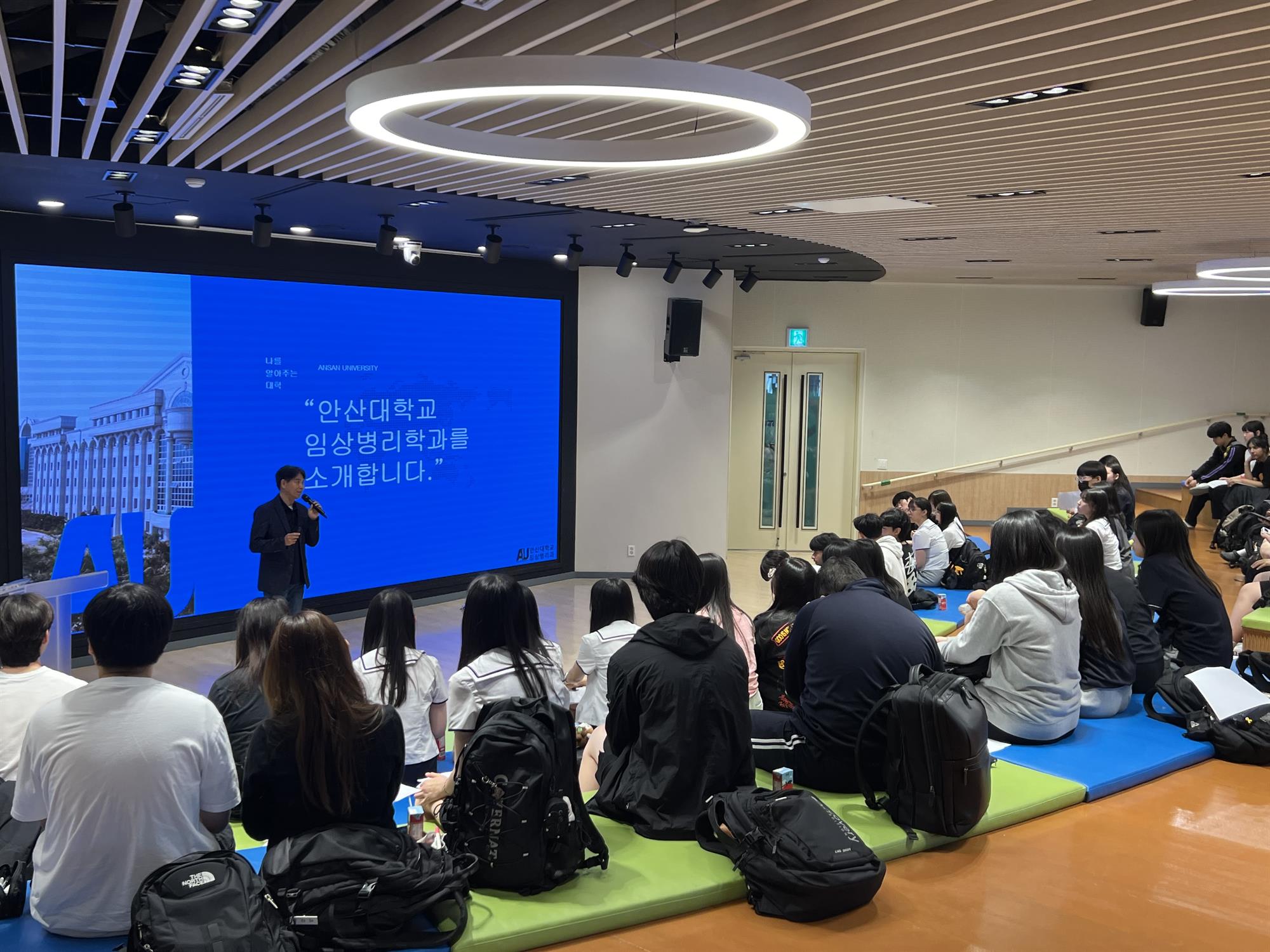 142_240624_안산대학교 임상병리학과, 경기도 소재 고등학교 학생들과 학과체험프로그램 진행.jpg