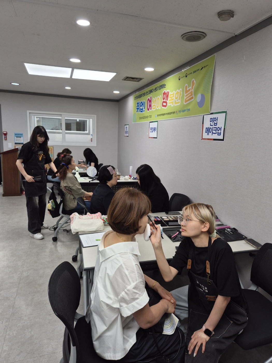 146_240626_안산대학교 의료뷰티학부 안산여성인력개발센터 ‘취업! 여·행·날’행사지원.jpg