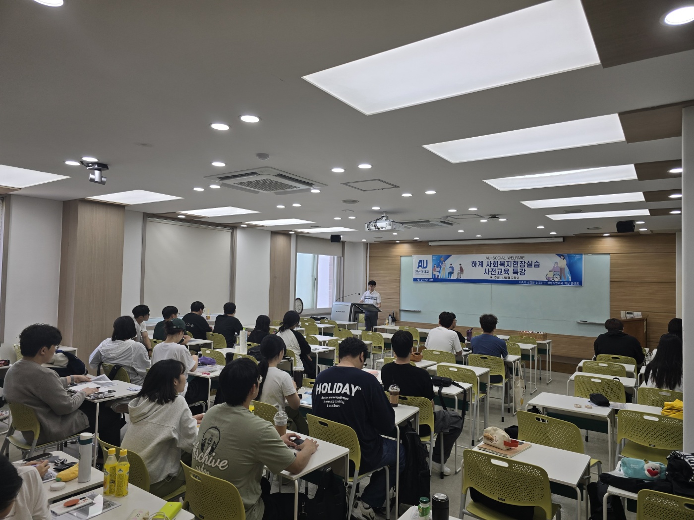 150_240626_안산대학교 사회복지학과, 2024학년도 사회복지현장실습 사전특강 진행.jpg