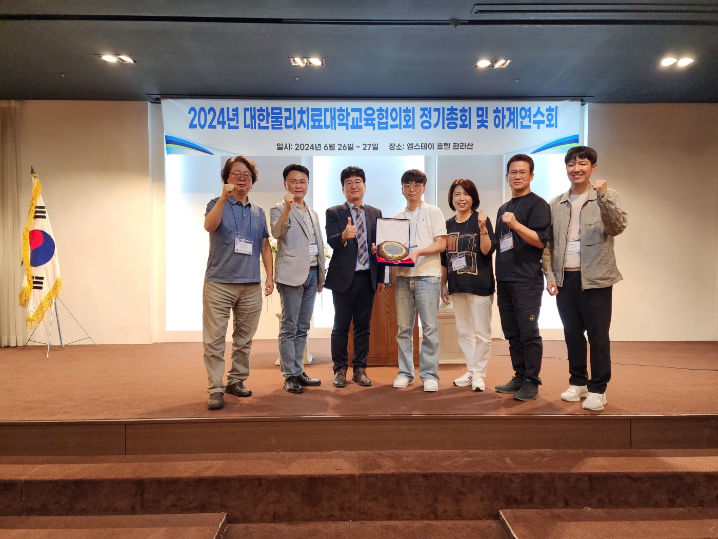 170_240715_안산대학교 물리치료학과, 2023년 물리치료사 국가고시 수석 배출 공로로 공로패 수상.jpg