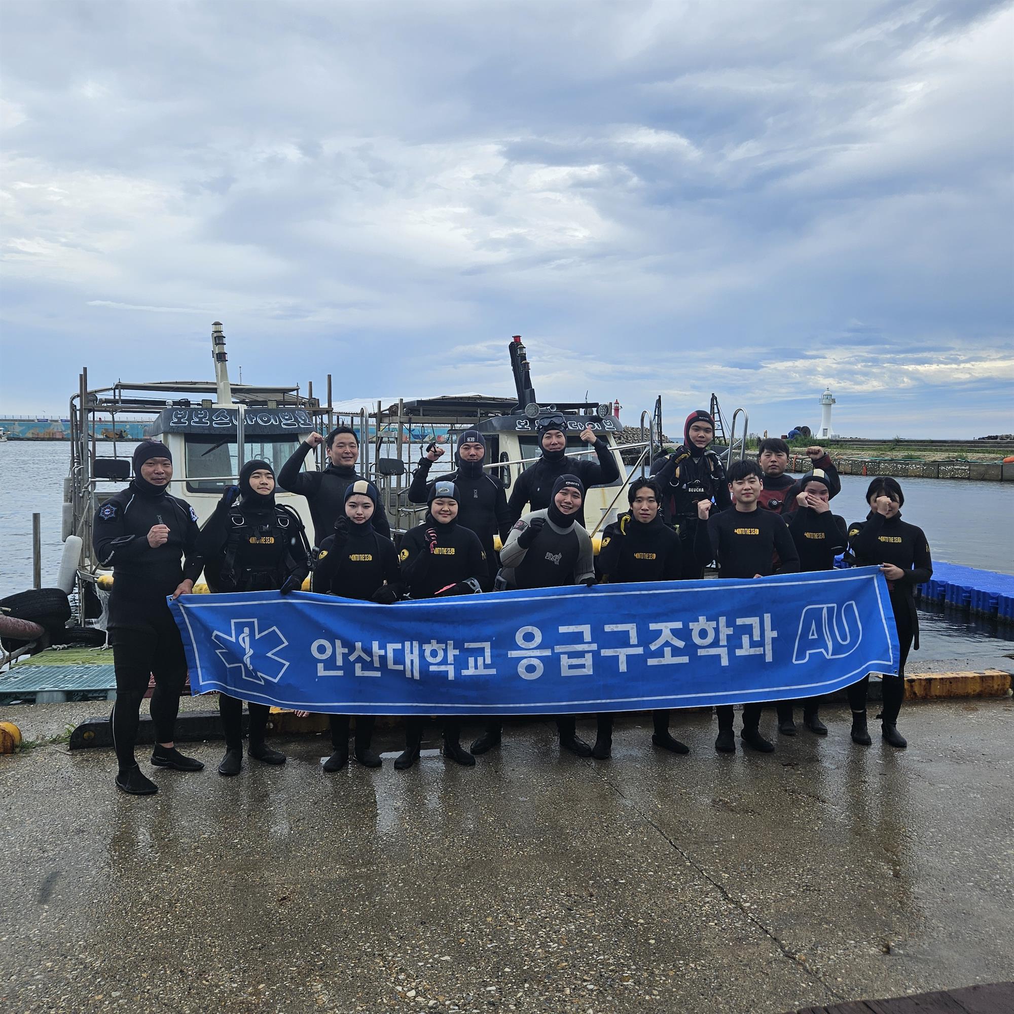 176_240718_안산대학교 응급구조학과 재학생 11명, NDL다이버 오픈워터다이버 자격 취득.jpg