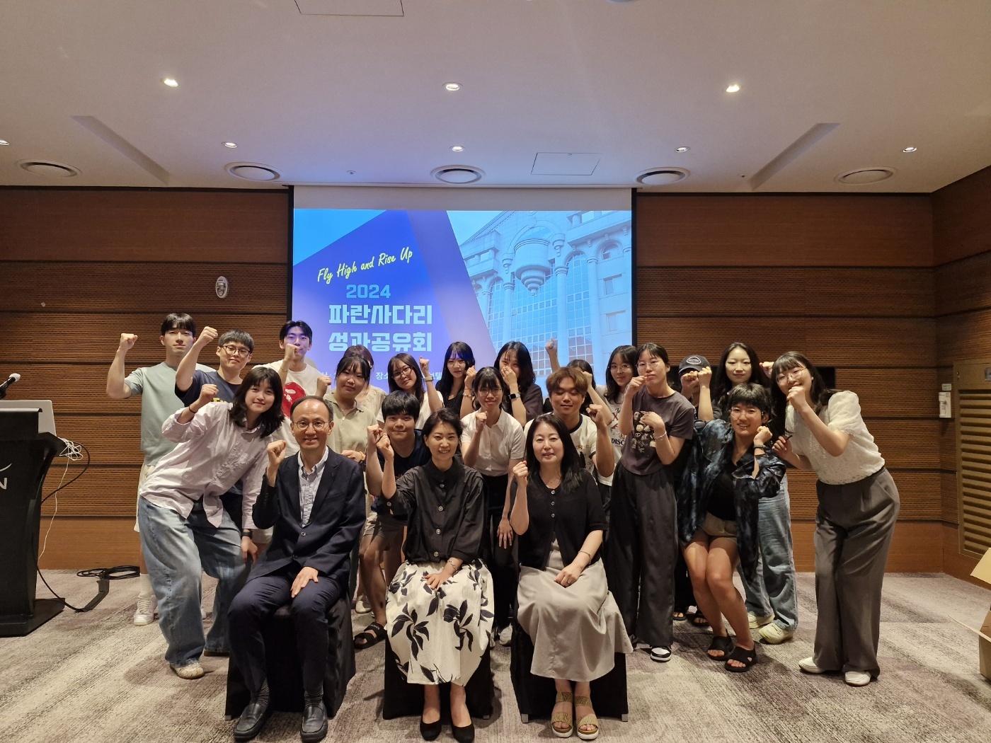 190_240823_안산대학교 국제교류문화원, 파란사다리 사업 성과공유회 성료.jpg
