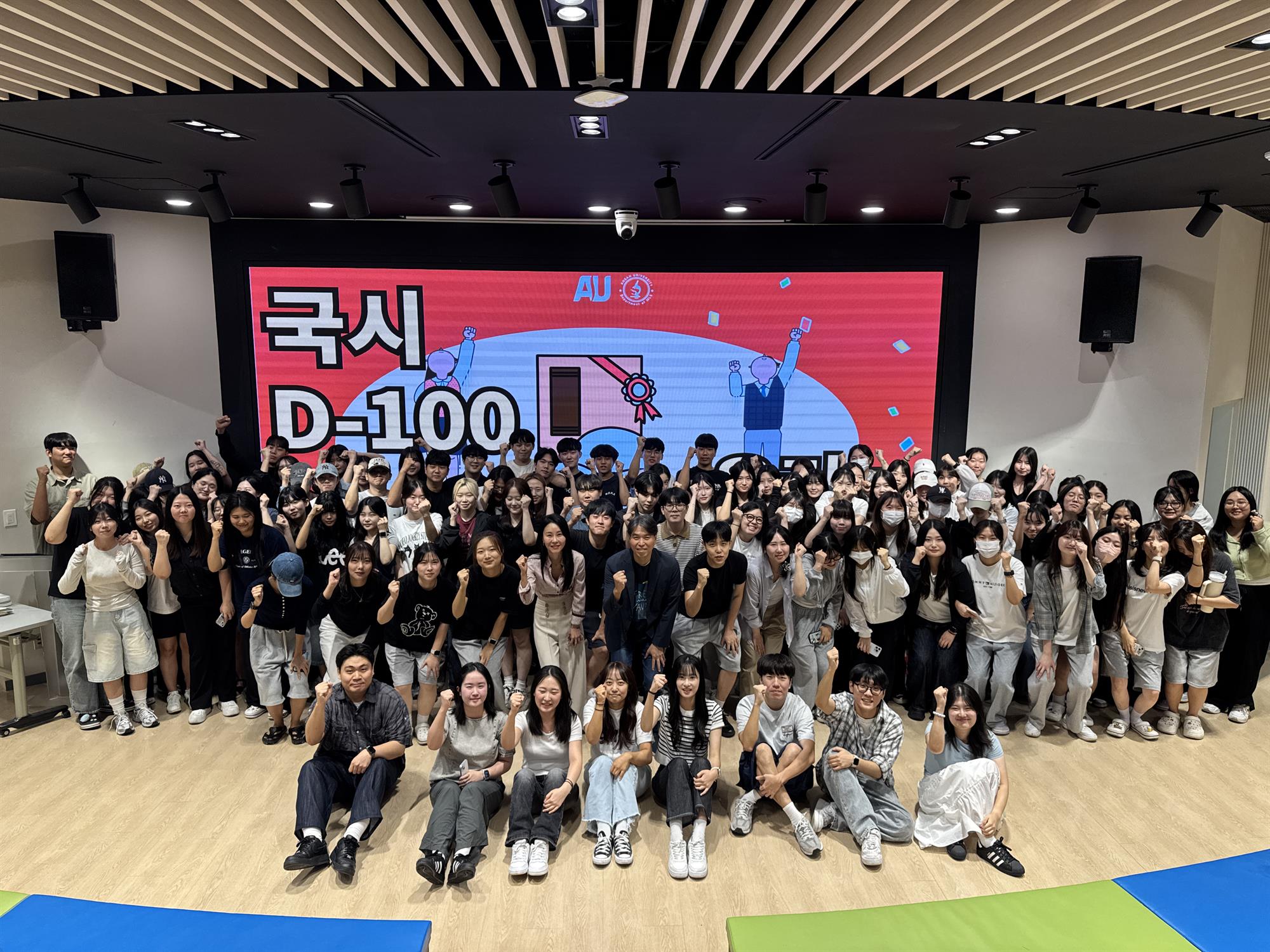 194_240829_안산대학교 임상병리학과, 임상병리사 국가시험 D-100일 기념 행사 개최.jpg