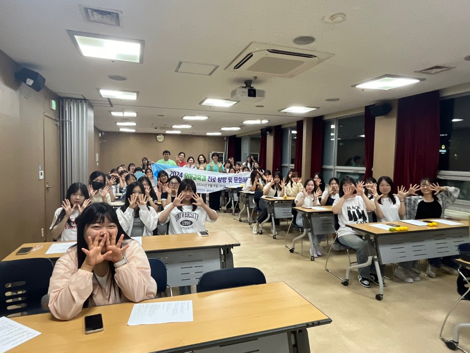 229_240926_안산대학교 대학일자리플러스센터, 유아교육과 직무 캠프 성료.jpg