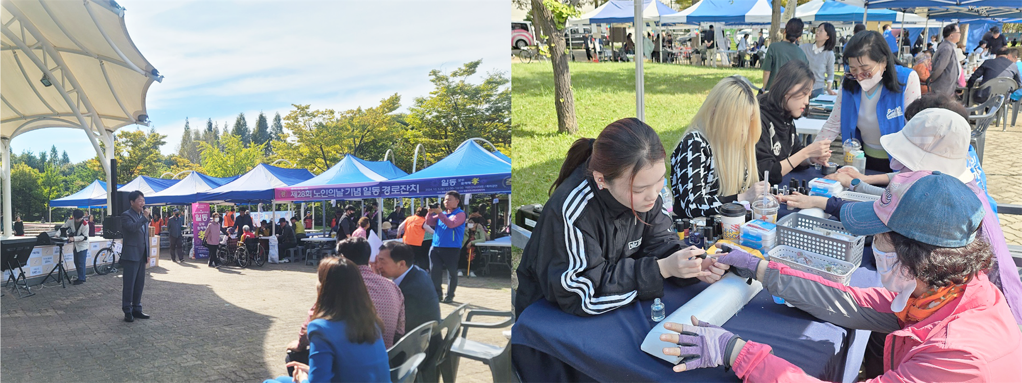 250_241008_안산대학교 뷰티아트과, 일동 정감축제에서 네일아트 _ 페이스페인팅 체험부스 운영.png