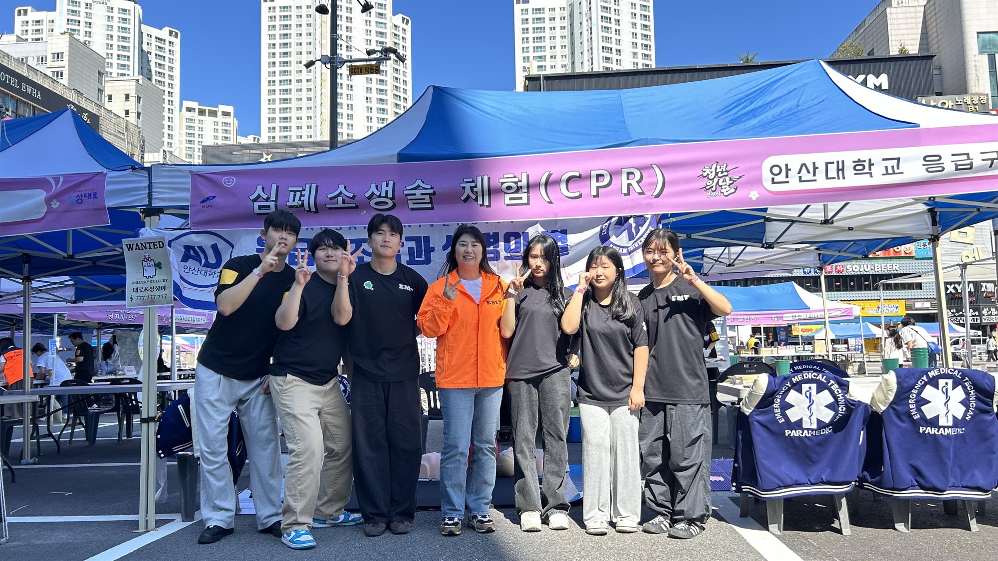 251_241010_안산대학교 응급구조학과, 제4회 안산시 청년의 날 행사에서 CPR 체험부스 운영.jpg
